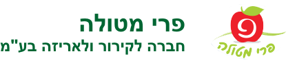 פרי מטולה